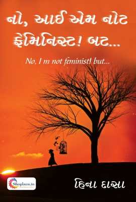 No, I m not feminist! but...