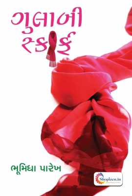Gulabi Scarf