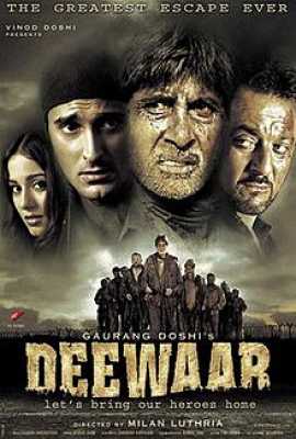 Deewar : Lets Bring Aur Heros Home