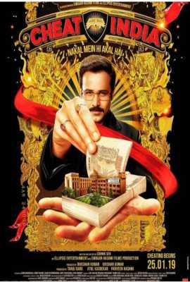 Why Cheat India