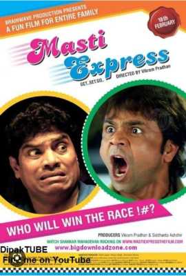 Masti Express