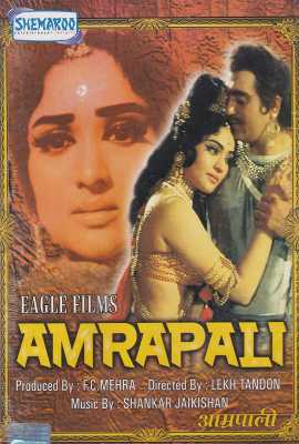 Amrapali