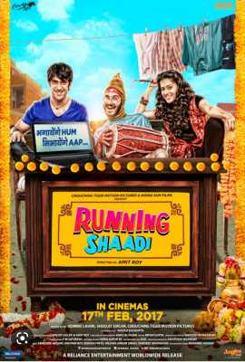 Running Shaadi