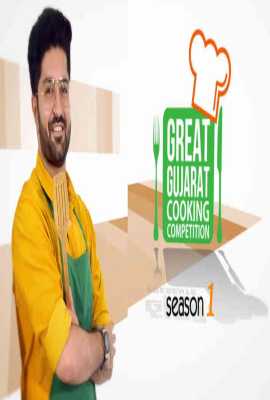 Great Gujarat Cooking Competition