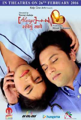 Always Rahishu Sathe