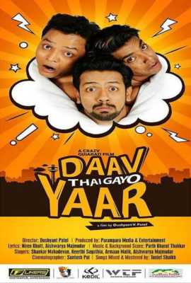 Daav Thai Gayo Yaar