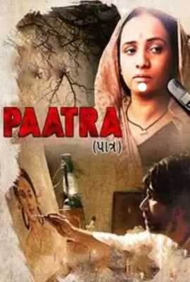 Paatra