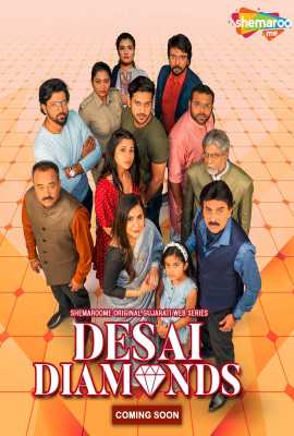 Desai Diamonds