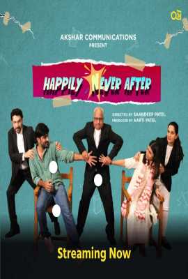 Happily Never After