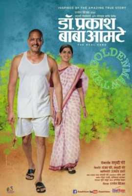 Dr. Prakash Baba Amte