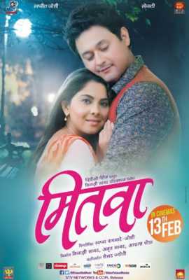Mitwaa