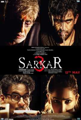 Sarkar 3