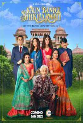 Kaun Banegi Shikharwati