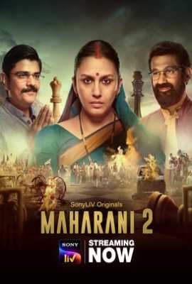 Maharani
