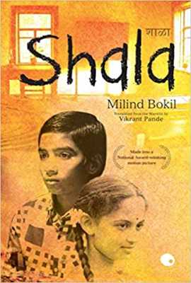 Shala Paperback