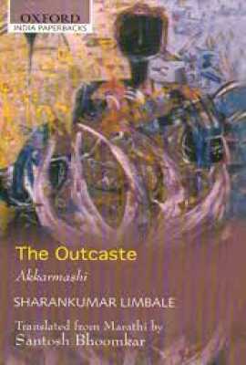 THE OUTCASTE