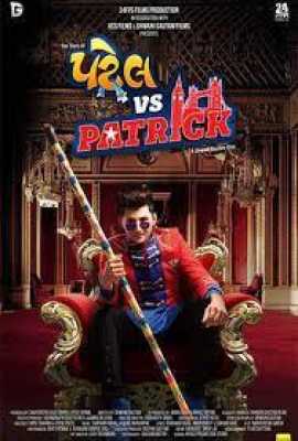 Patel Vs Patrick