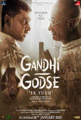 Gandhi Godse – Ek Yudh