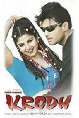 Krodh