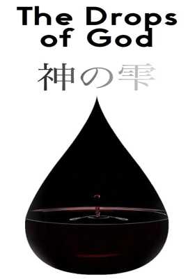 Drops of God