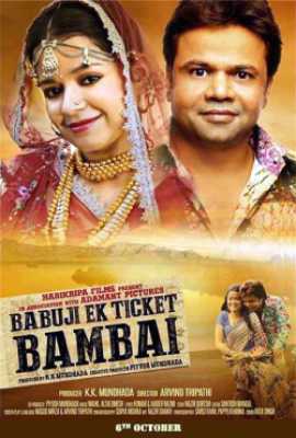 Babuji Ek Ticket Bambai