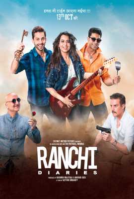 Ranchi Diaries