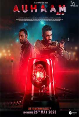 Auhaam