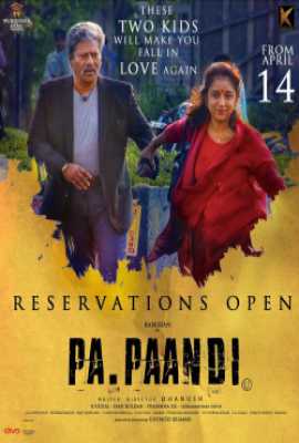 Pa Paandi (Power Paandi)