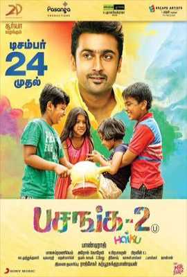 Pasanga 2