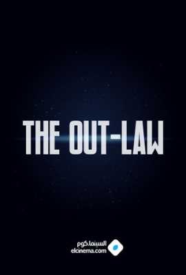 The Out-Laws