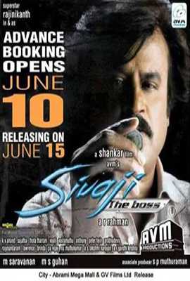 Sivaji: The Boss