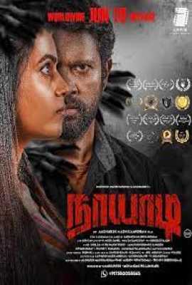 Naayaadi
