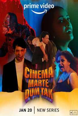 Cinema Marte Dum Tak