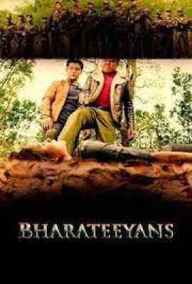 Bharateeyans