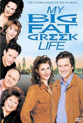 My Big Fat Greek Wedding 3