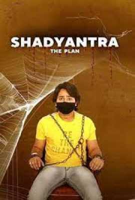 Shadyantra The Plan