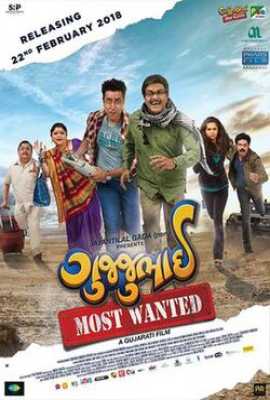 GujjuBhai: Most Wanted
