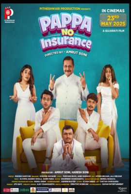 Pappa No Insurance