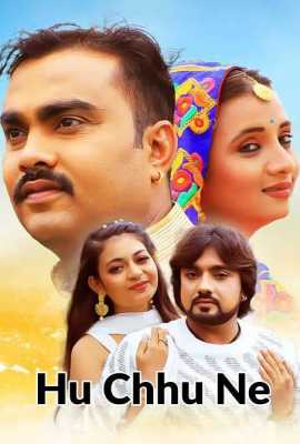Hu Chhu Ne
