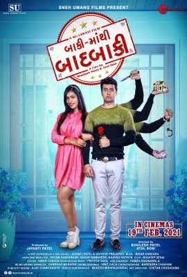 Movies | Baki Mathi Badbaki | Revionz