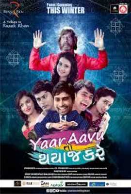 Yaar Aavu To Thayaj Kare