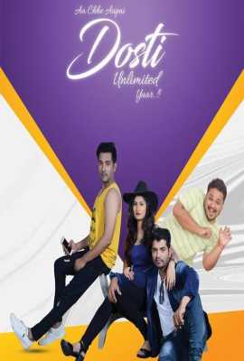 Aa Chhe Aapni Dosti Unlimited Yaar
