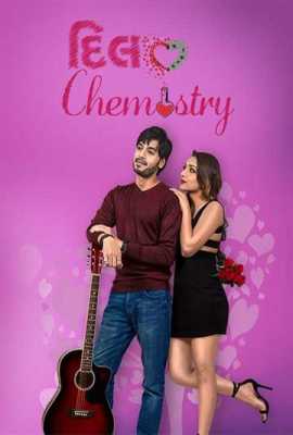 Dil Chemistry