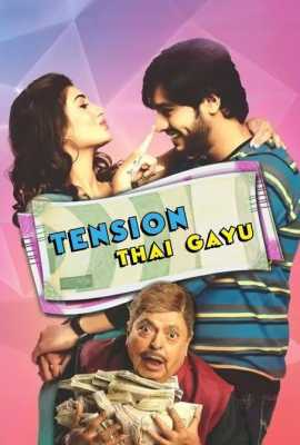 Tension Thai Gayu