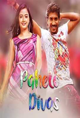 Pahelo Divas