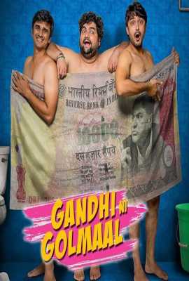 Gandhi ni Golmaal