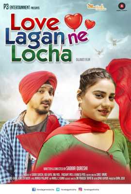 Love Lagan Ne Locha