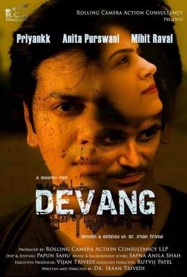 Devang