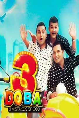 3 Doba – Three Mistakes Of God