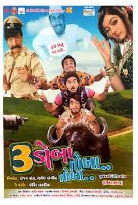 Tran Doba Tauba Tauba